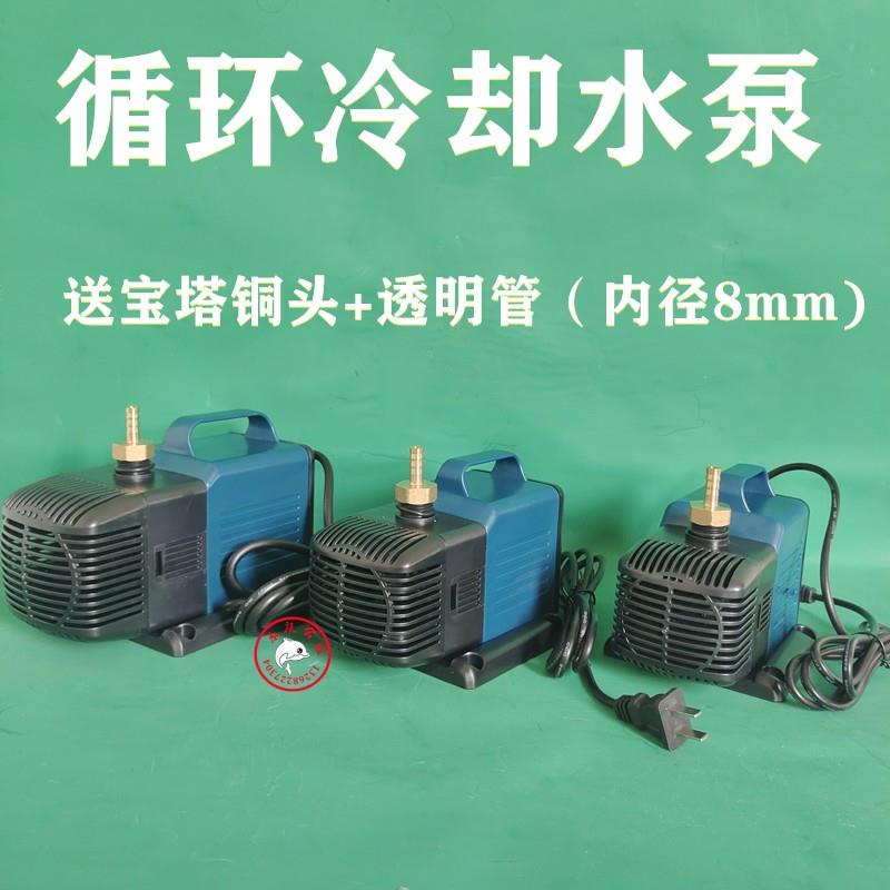 SEBO雕刻机循环水帮浦WP5500切割机冷却泵WP5000水钻钻孔机潜水泵