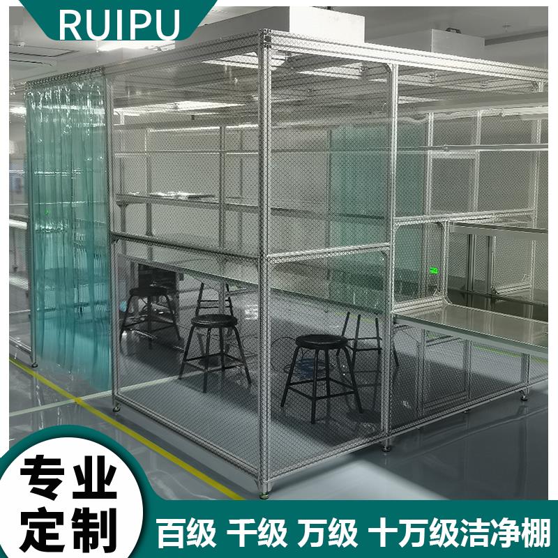 FFU千百级无尘工作台超洁净棚净化室手机贴膜车间光学维修压屏