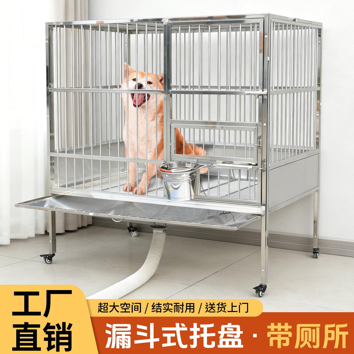 304不锈钢狗笼子室内专用狗笼带厕所家用边境牧羊犬金毛中大型猛