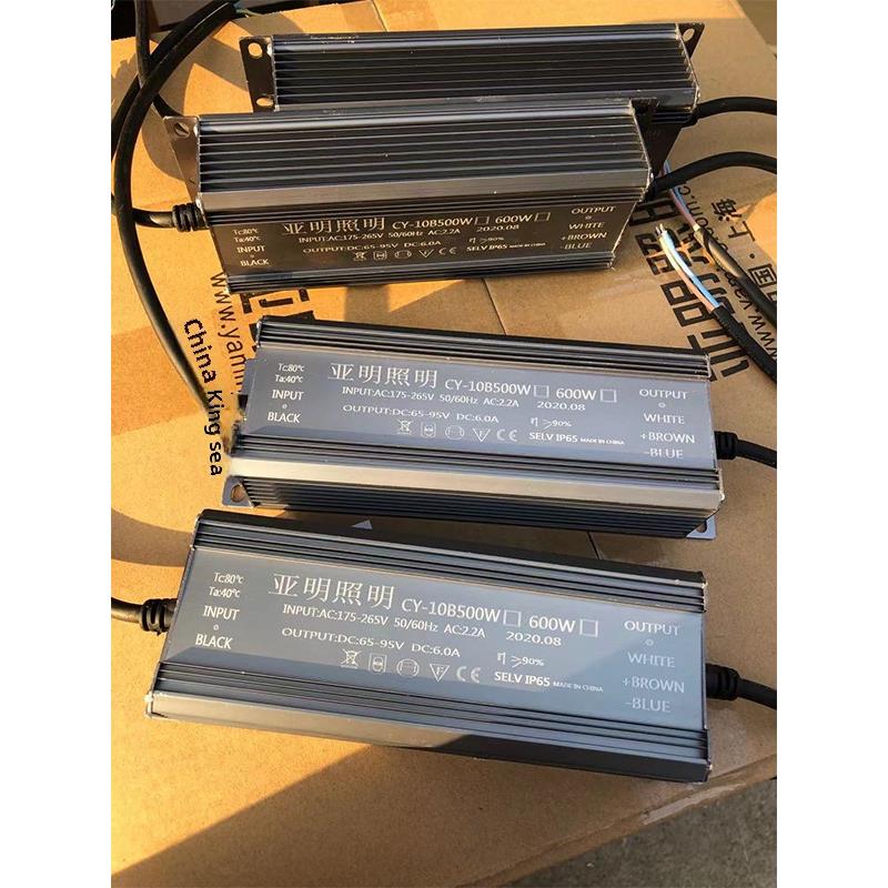Led塔式吊灯芯片光源板数字电源驱动镇流器维修配件600W800W1000W