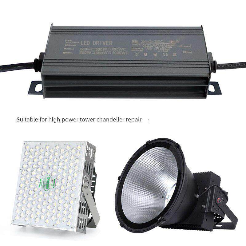 led塔吊灯驱动器建筑之星镇流器300W400W驱动电源维修配件变压器