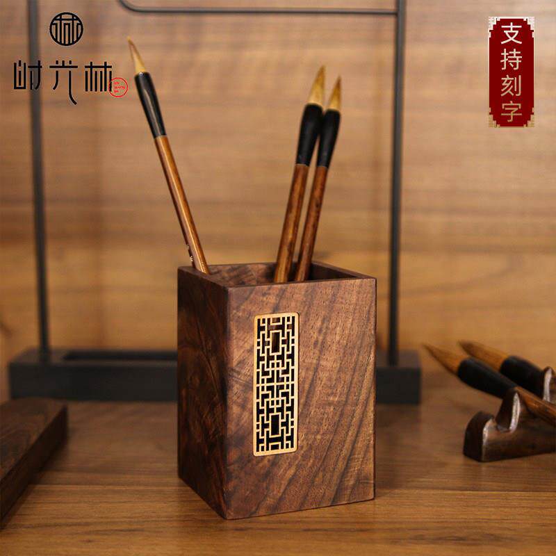 时光林胡桃木实木笔筒中国风学生毛笔创意书桌摆件收纳盒商务礼品