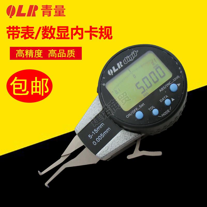 青量电子数显内卡规5-15/25mm 数显内卡钳 内径卡钳表