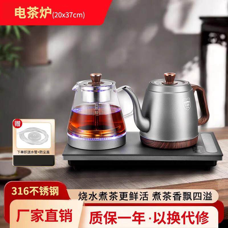 全自动上水电热烧水壶抽水泡茶具茶台一体机专用煮茶2025新款家用