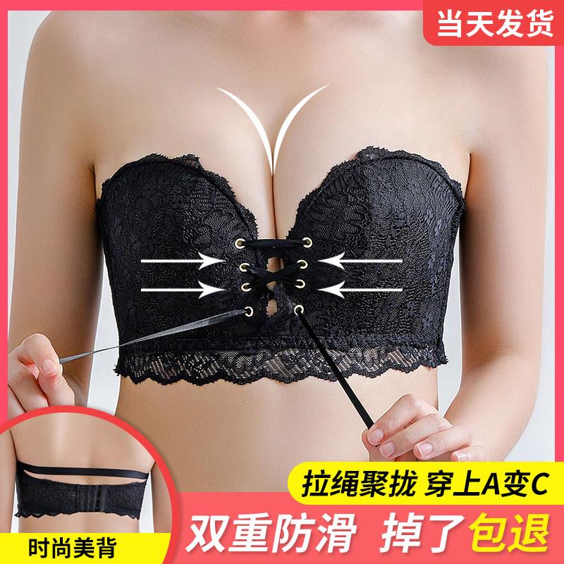 无肩带内衣女小胸加厚聚拢防滑无肩带夏季美背抹胸式大胸隐形胸罩