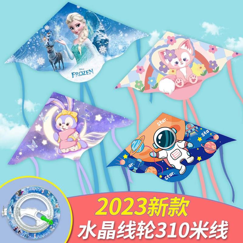 潍坊风筝儿童微风易飞2021新款大型高档成大人专用初学者风筝线轮