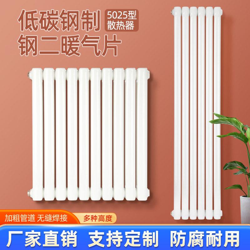 家用大水道暖气片立式钢制散热器壁挂式集中供暖可客制尺寸暖气设
