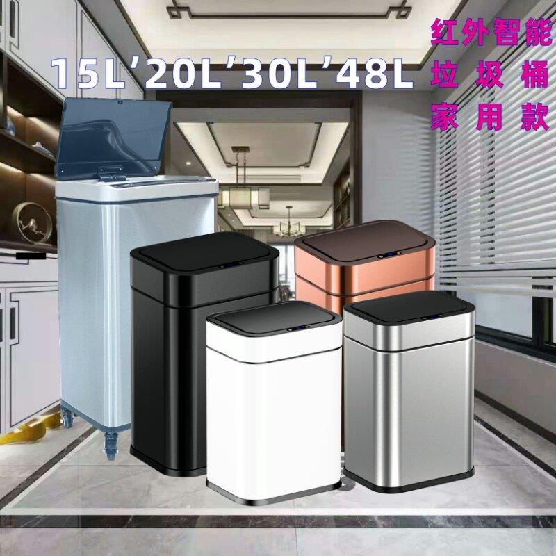 双层智能感应式双桶分类不锈钢垃圾桶厨房30L50L60L67L自动收纳桶