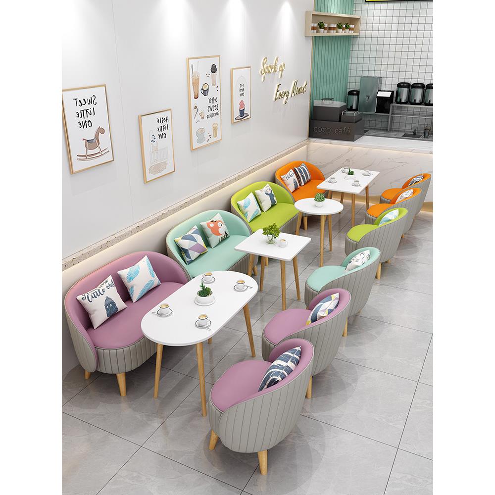 咖啡馆奶茶店沙发洽谈区餐饮西餐厅桌椅组合商业办公休闲卡座双人