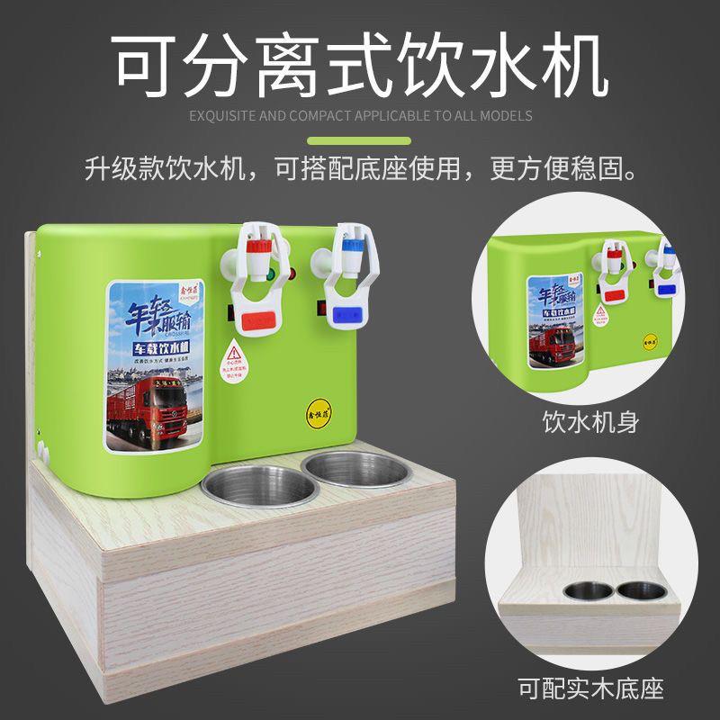 车载饮水机24v大货车专用全自动加热烧水壶车用智能保温电热水器