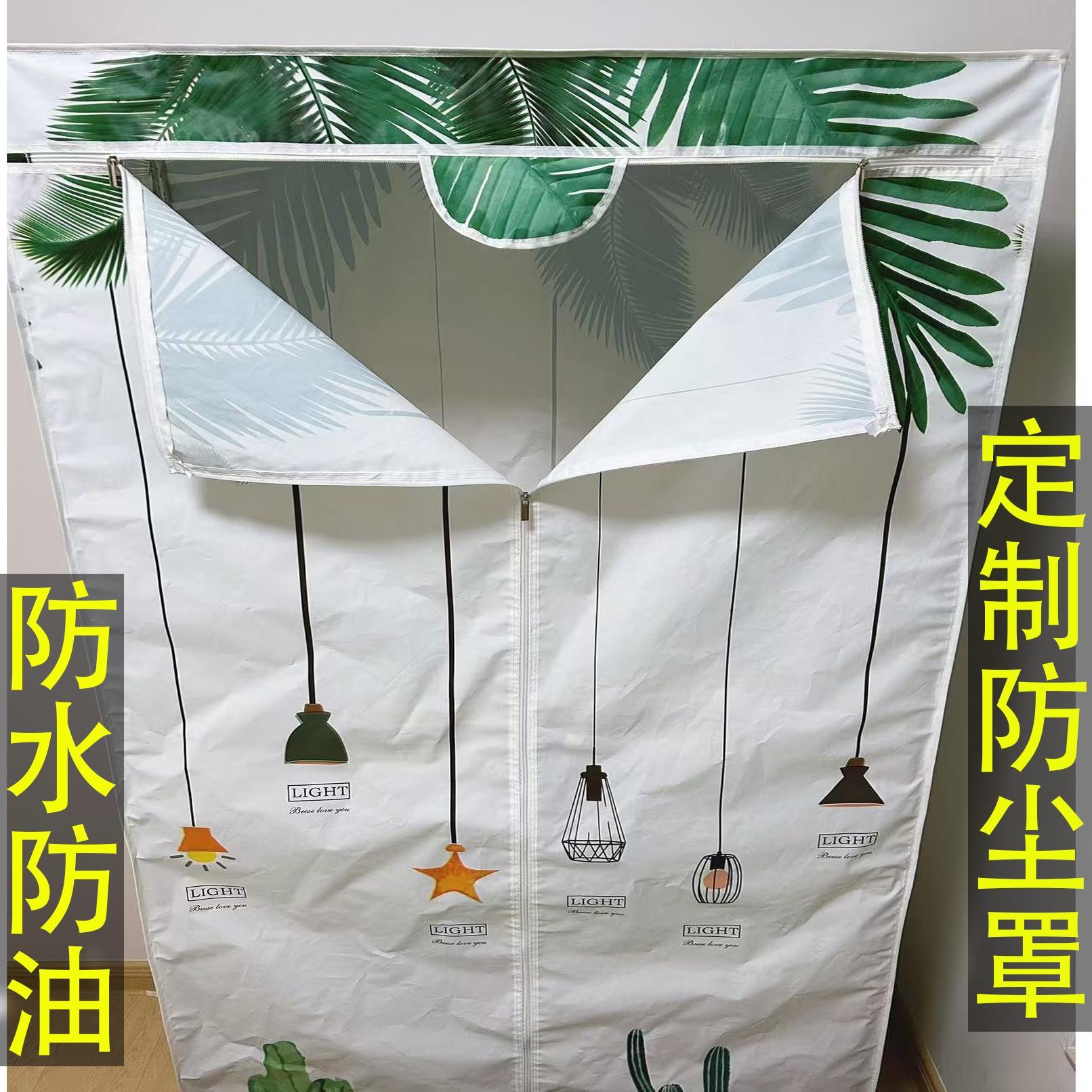 简易衣柜布套货架防尘罩单卖小清新书柜不锈钢置物架防水外罩布罩