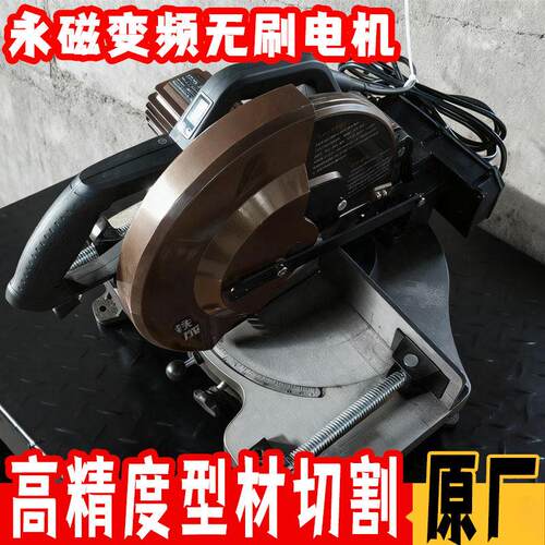 铁成变频冷切锯金属切割机10寸14寸无刷台式型材钢筋滚丝机改装锯