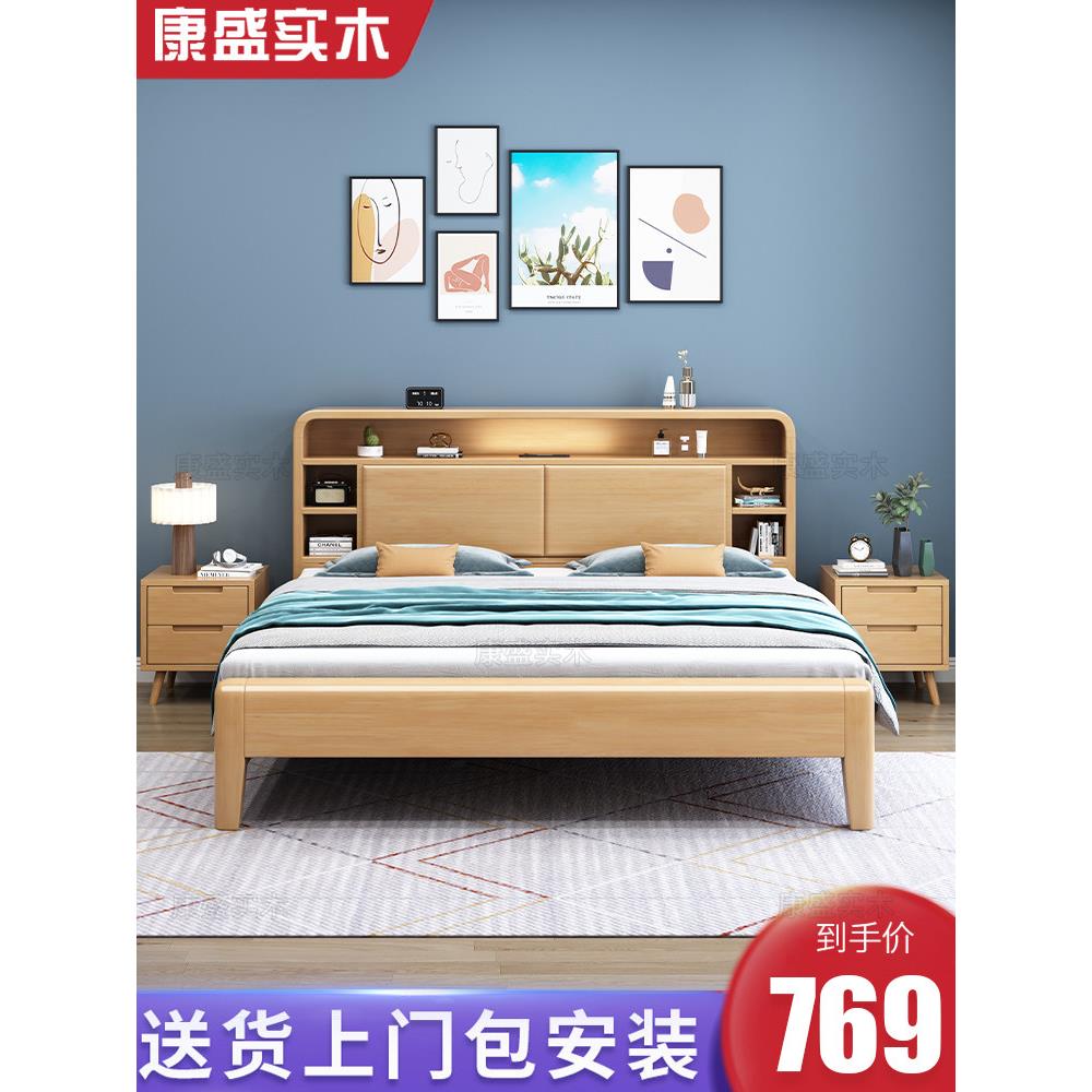 斯堪的纳维亚实木床现代极简主义卧室1.8软靠背带夜灯双人床1.5米