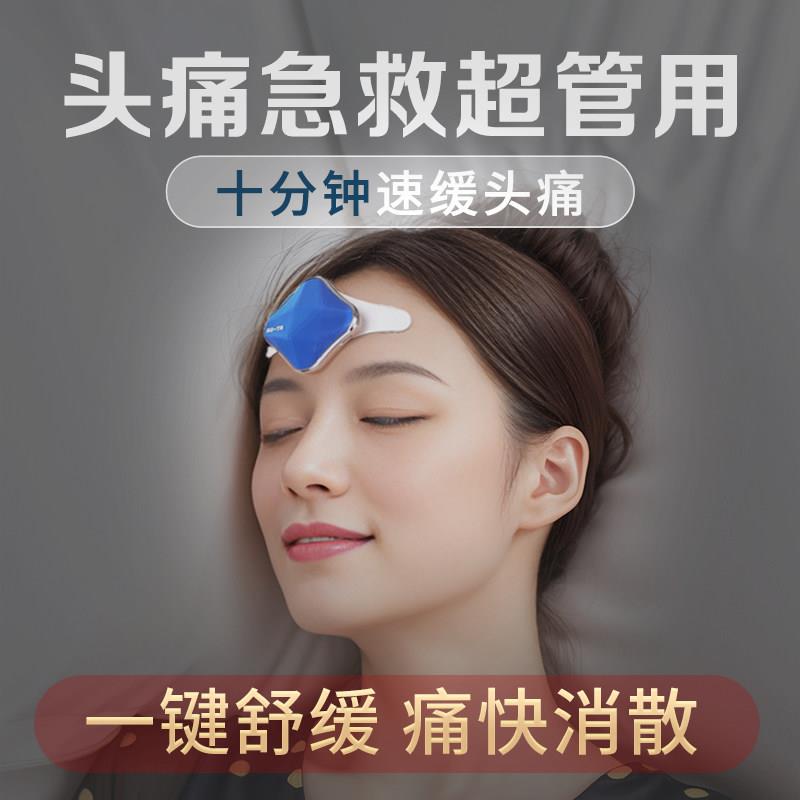 第三代T6全自动按摩仪 头部按摩器助眠器 振动原理头部按摩器 充