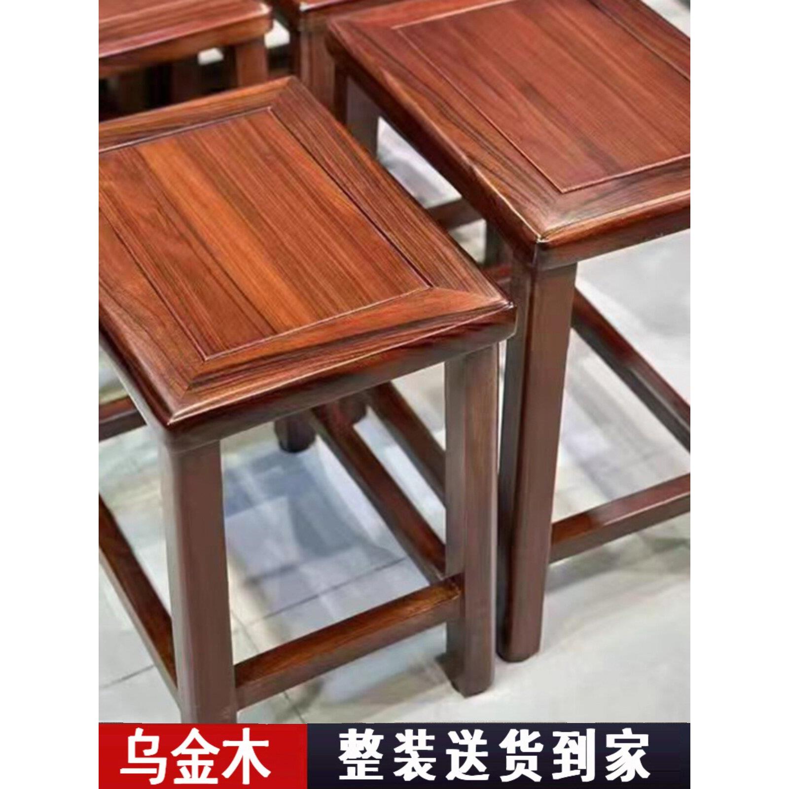 黑金木实木凳可堆叠新型中式餐凳家用坚固耐用木方凳低凳小板凳