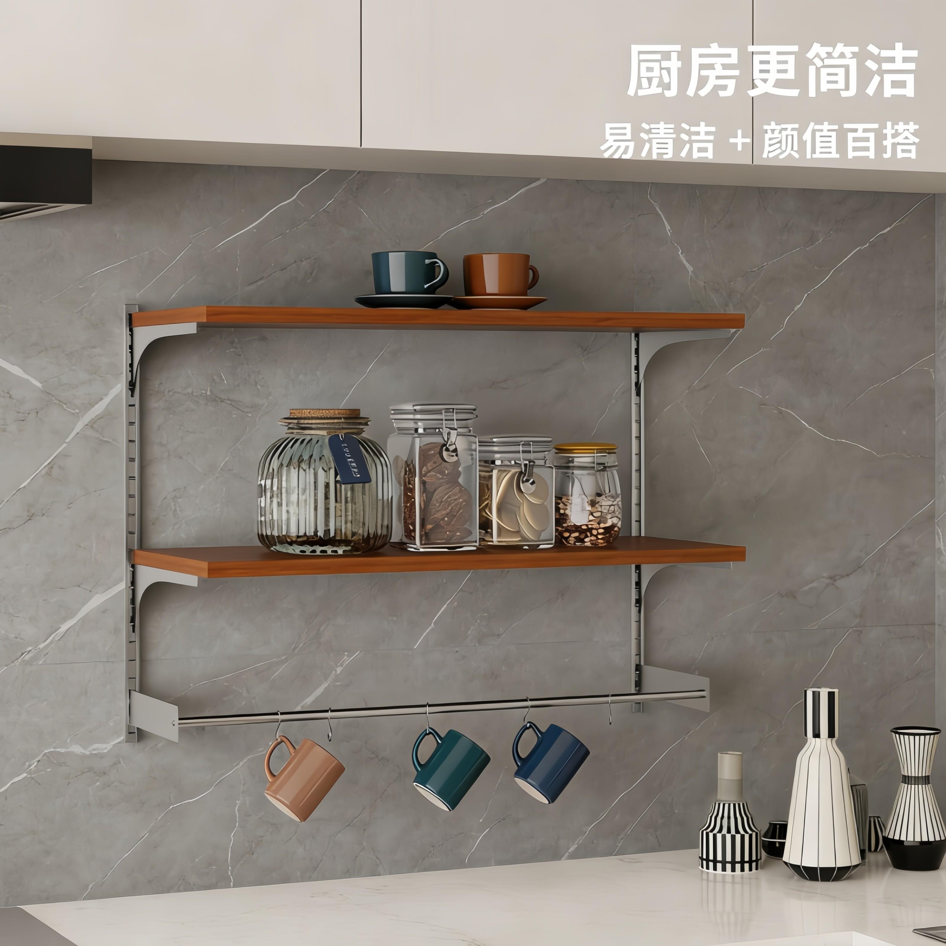 vitsoe墙上厨房置物架调味瓶厨具收纳架小户型挂壁式餐边架子定制
