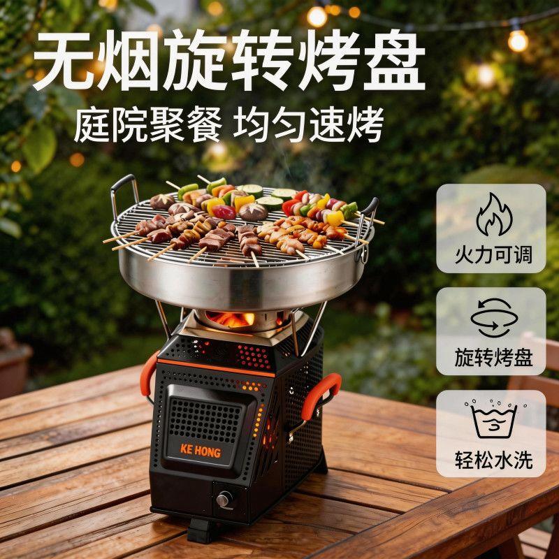 科烘新款柴火炉无烟柴火炉无烟烧烤炉庭院别墅房车野炊气化柴火灶