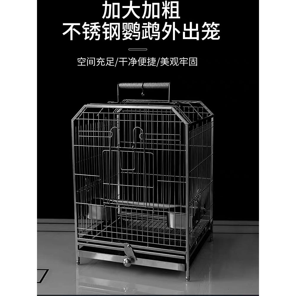 牡丹鹦鹉郊游笼虎皮家用笼便携式郊游不锈钢鸟笼黑色凤凰鸟笼大尺