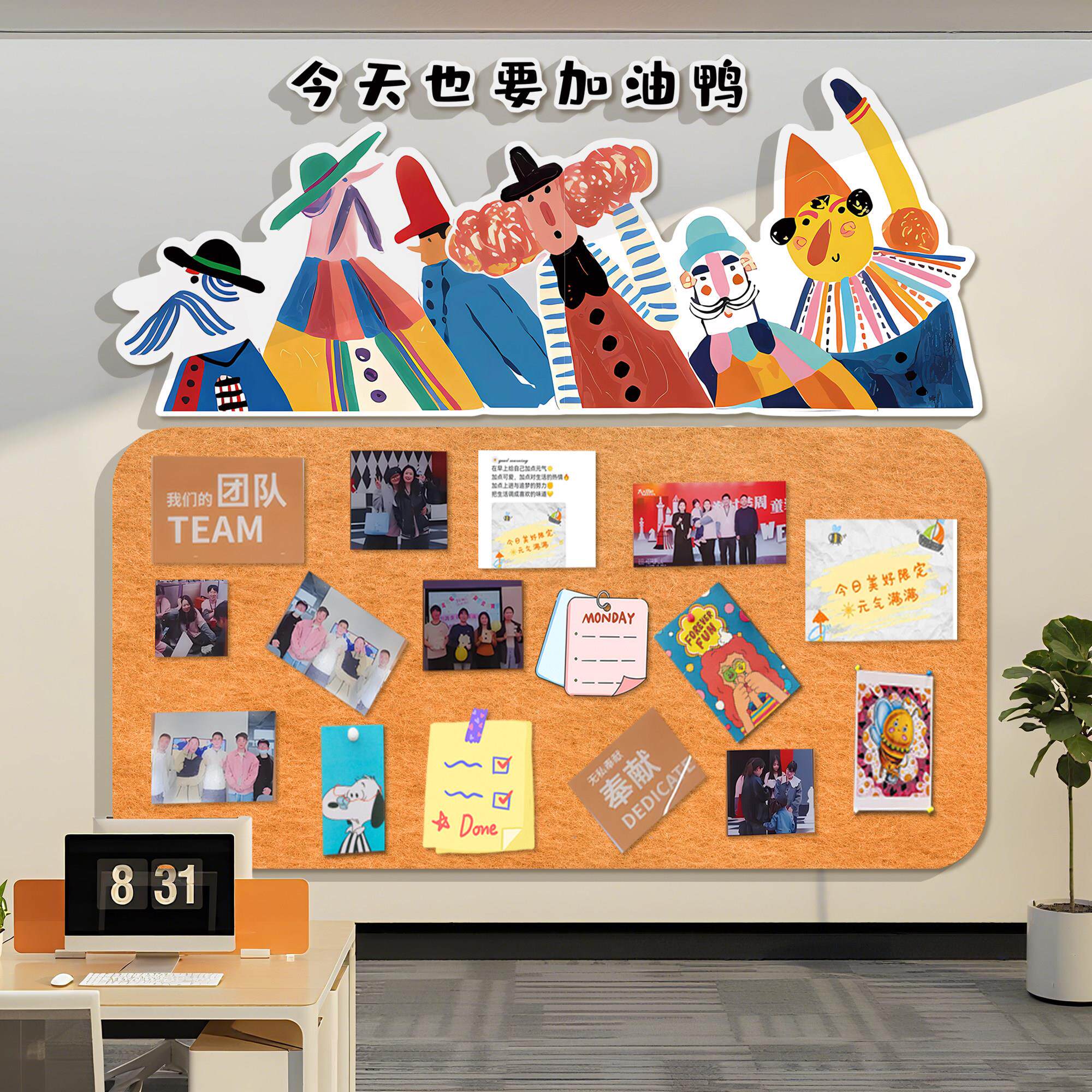 毛毡办公室墙面装饰团队优秀员工风采企业照片展示文化墙贴背景板