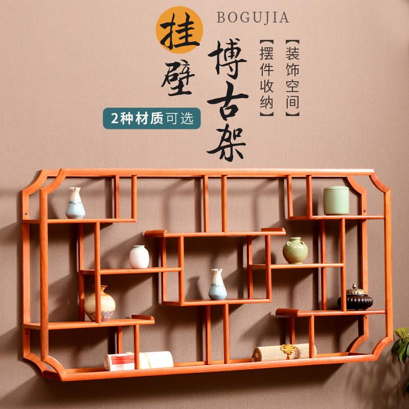 红木博古架实木中式壁挂墙上置物架花梨木茶壶茶柜子展示柜古董架