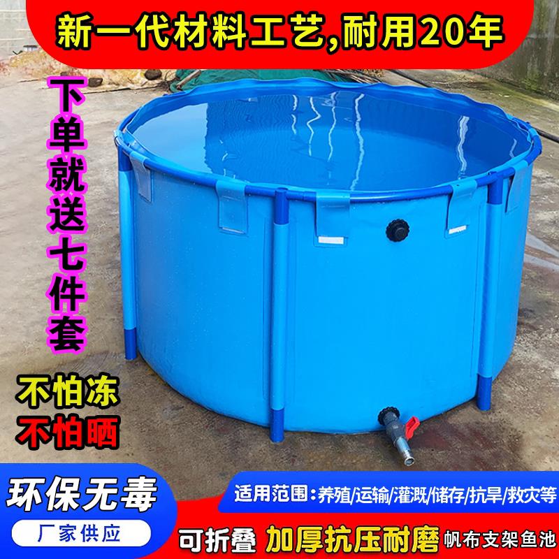 加厚可折叠圆形帆布鱼池 锦鲤养殖用大型水池 家用带支架养鱼池
