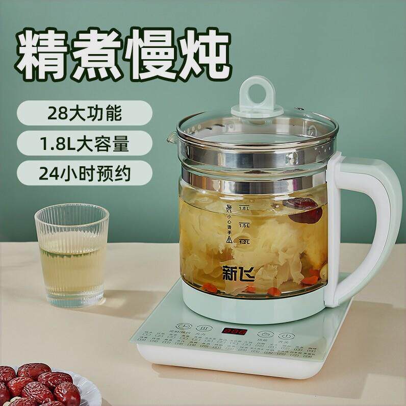 新款触屏养生壶新款电热水壶养生壶家用可预约旋钮款养生壶花茶壶
