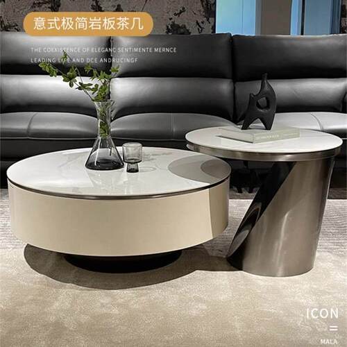 意式轻奢岩板圆形大小茶几创意设计师客厅家用现代小户型茶几
