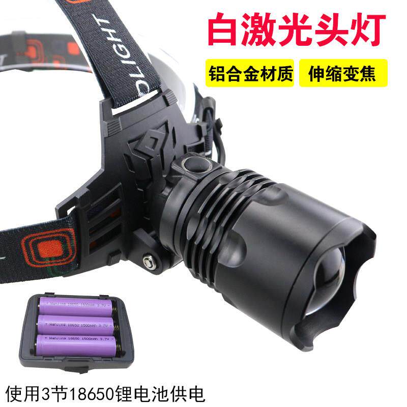 白激光伸缩变焦头灯 Type—C充电强光远射户外泛光夜钓灯照明白光
