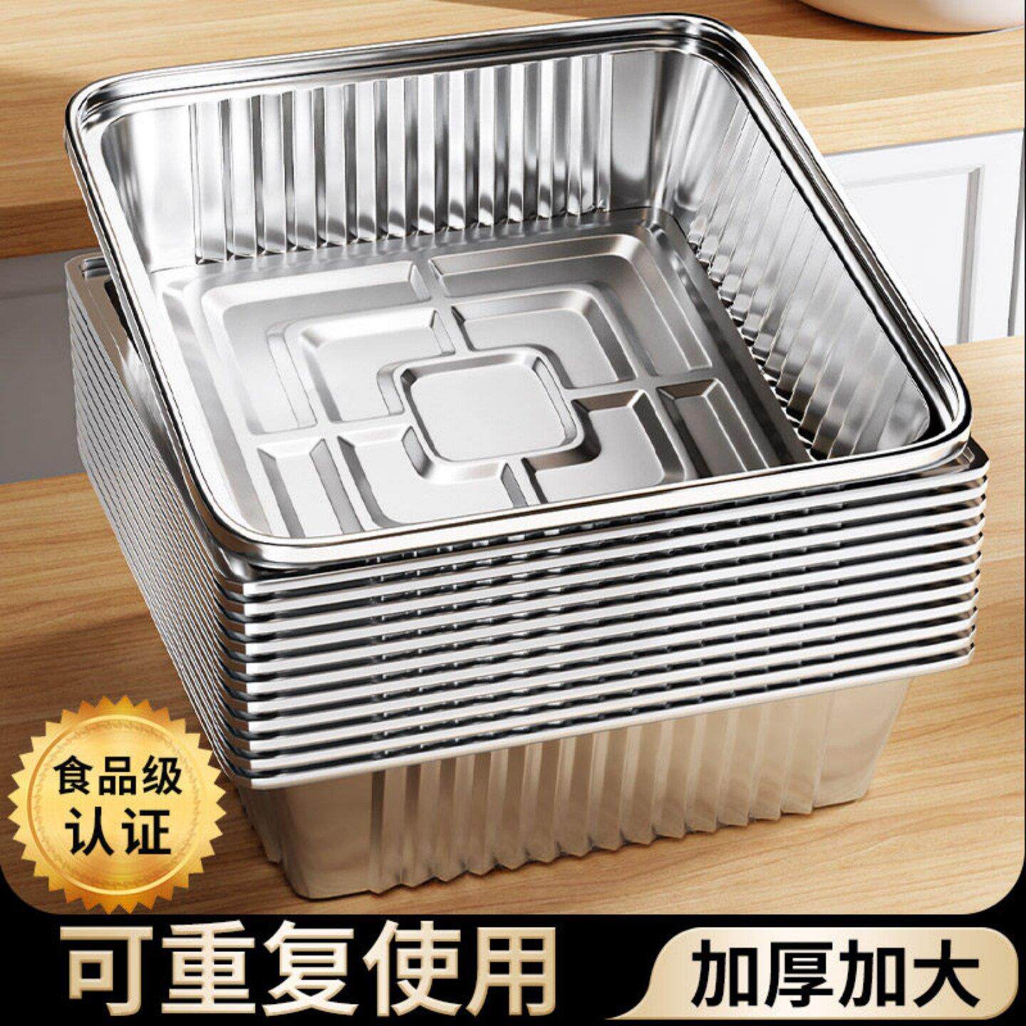 方形空气炸锅子专用锡纸盘碗烤盘锡箔纸铝箔烘焙纸烤箱家用食品级