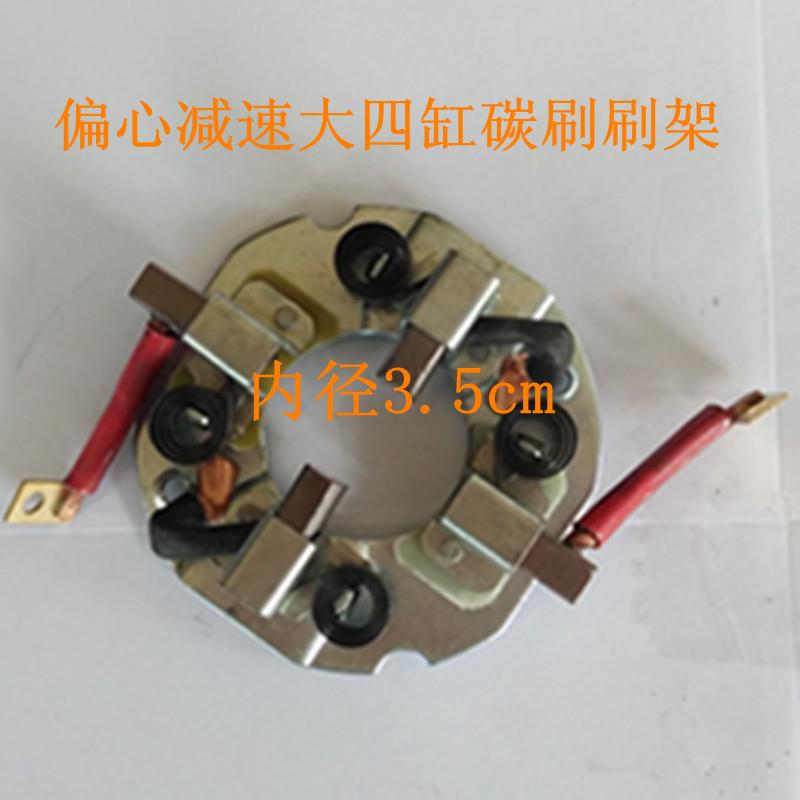 启动马达碳刷刷架总成减速起动机配套QDJ1315A/QDJ3Q5A/QDJ158D