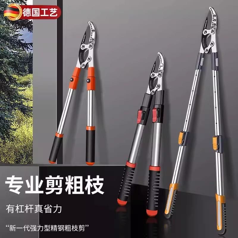 果树果枝树枝专用大剪刀加长省力可伸缩园林修枝剪绿化粗枝大力剪