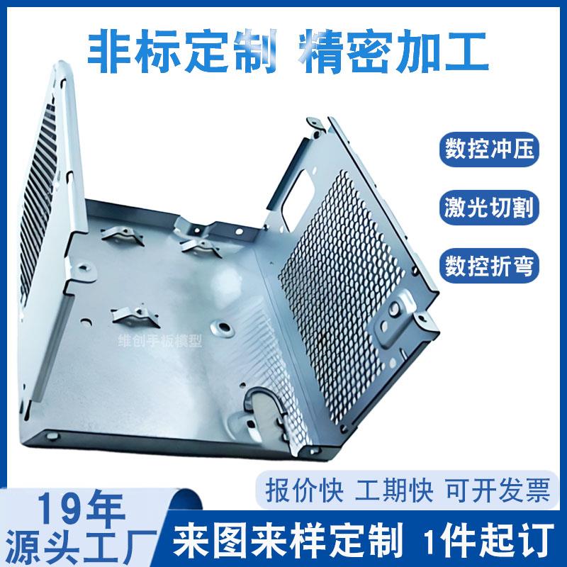 不锈钢打印 铝合金打印 金属3d打印激光切割折弯钣金精密加工手板