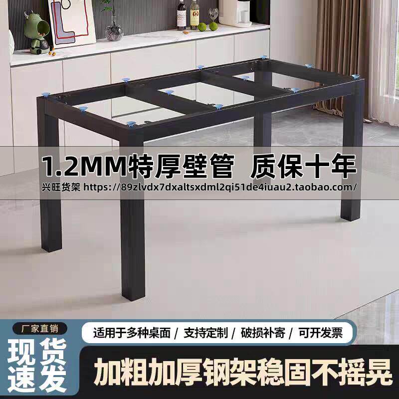 简约桌腿支架岩板餐桌腿书桌架茶几桌腿玻璃瓷砖专用桌腿办公桌架