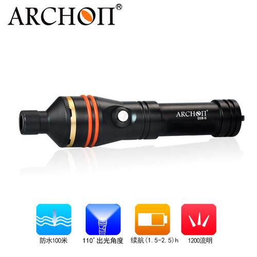 奥瞳ARCHON D11V-II手电筒水下摄影摄像补光灯110度超广角 束光筒