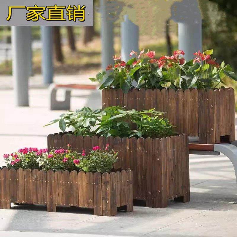 防腐木花箱长方形种植箱花槽庭院户外花盆露台装饰碳化木花坛