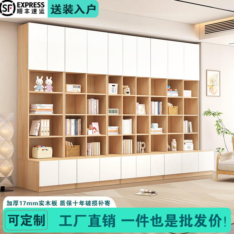全实木书柜收纳柜一体整墙书架带玻璃门家用客厅自由组合展示柜子