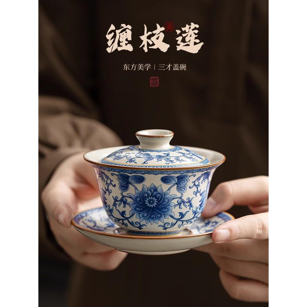 HCNTES青花汝窑三才盖碗功夫泡茶碗高档单个悬停盖碗茶碗套装送礼