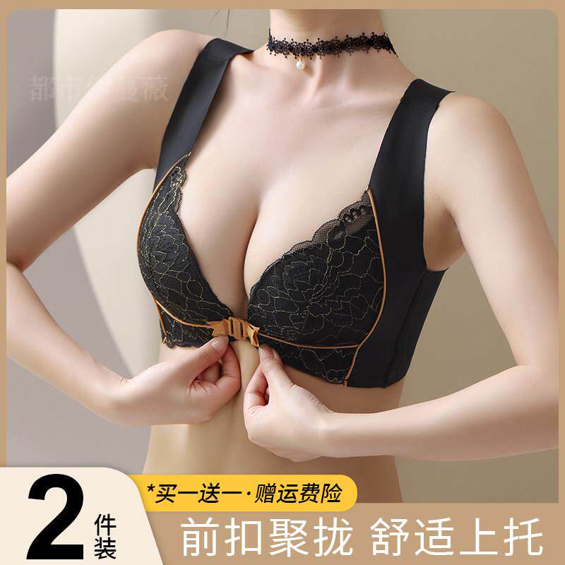 前扣内衣女小胸聚拢收副乳防下垂无钢圈薄款大胸显小背心式文胸罩