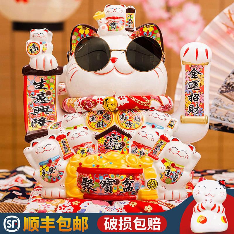 摇手招财猫摆件礼盒装开业礼物大号店铺前台家用自动招手发财猫