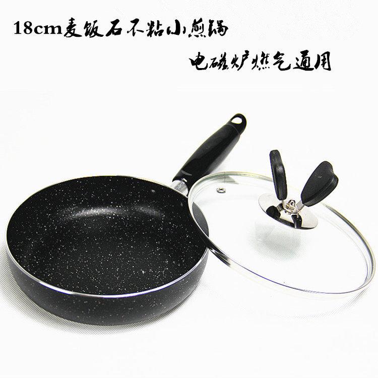 外贸原单18CM麦饭石不粘锅煎蛋锅 平底锅千层 婴儿宝宝辅食小炒锅 - 实物图