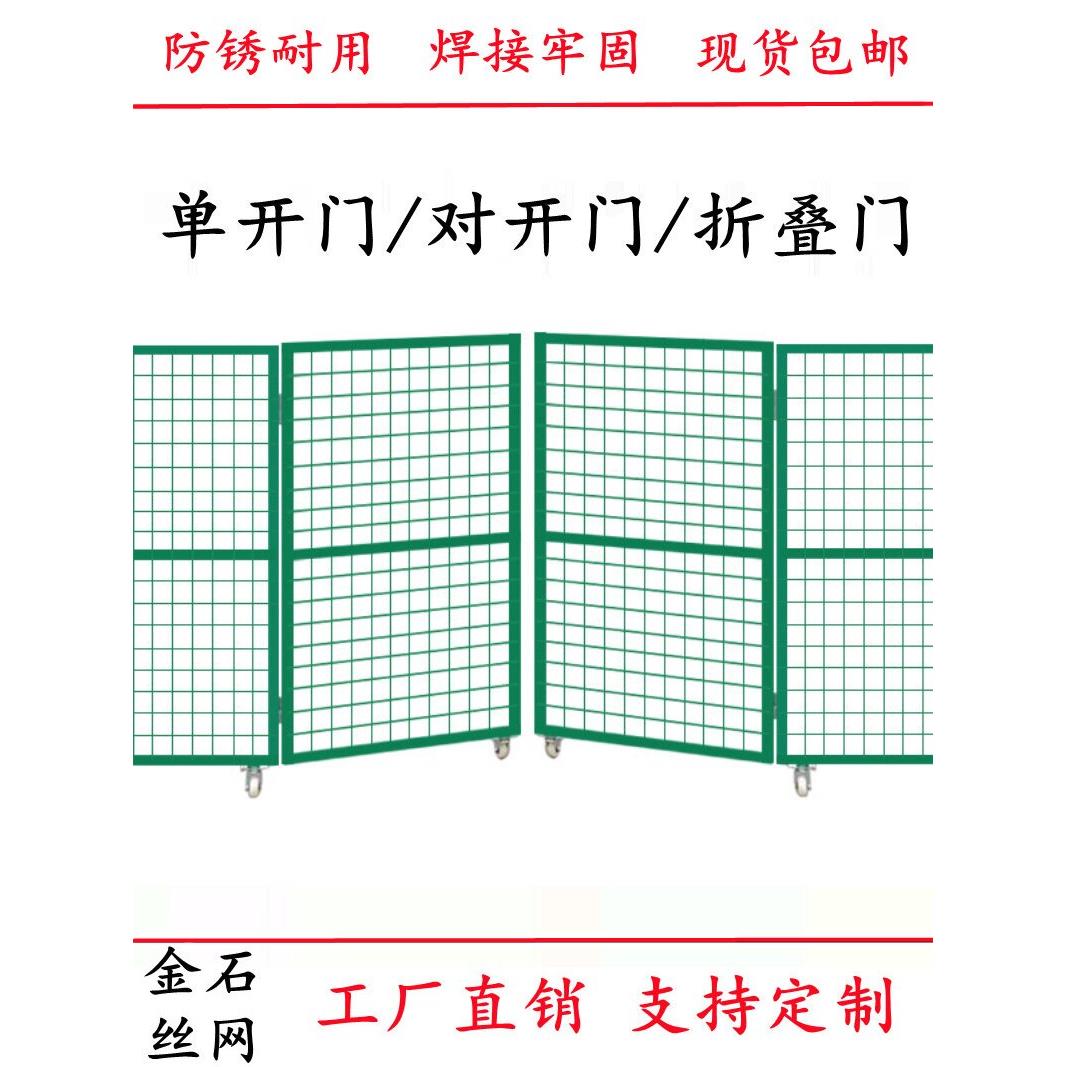 加厚铁丝网门护栏网门果园菜园隔离简易门折叠门庭院门栅栏围栏门