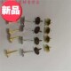 a泡钉图钉平头钉按钉圆头r钉大头钉子摁钉装 饰钉墙纸钉