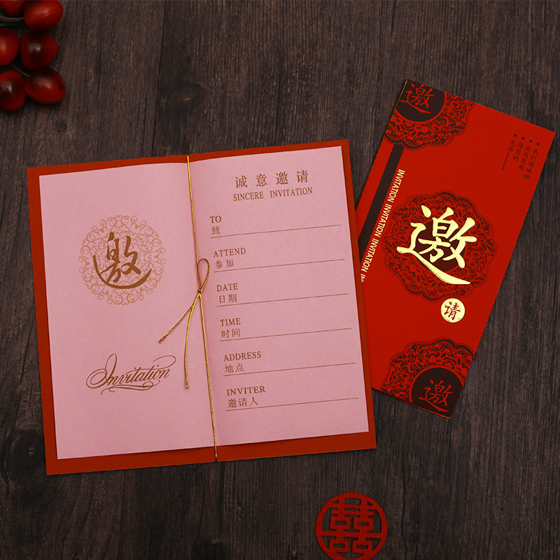 商务邀请函定制公司开业周年庆请帖贺卡年会活动卡片会议请柬打印