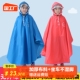 加厚斗篷儿童雨衣男女童小学生幼儿园初高中生中大童上学骑行雨披