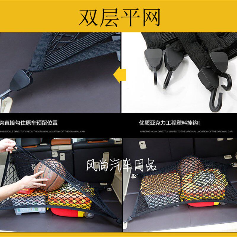 沃尔沃XC60XC90V40V6080后备箱行李网内饰储物 网兜 收纳改装配件