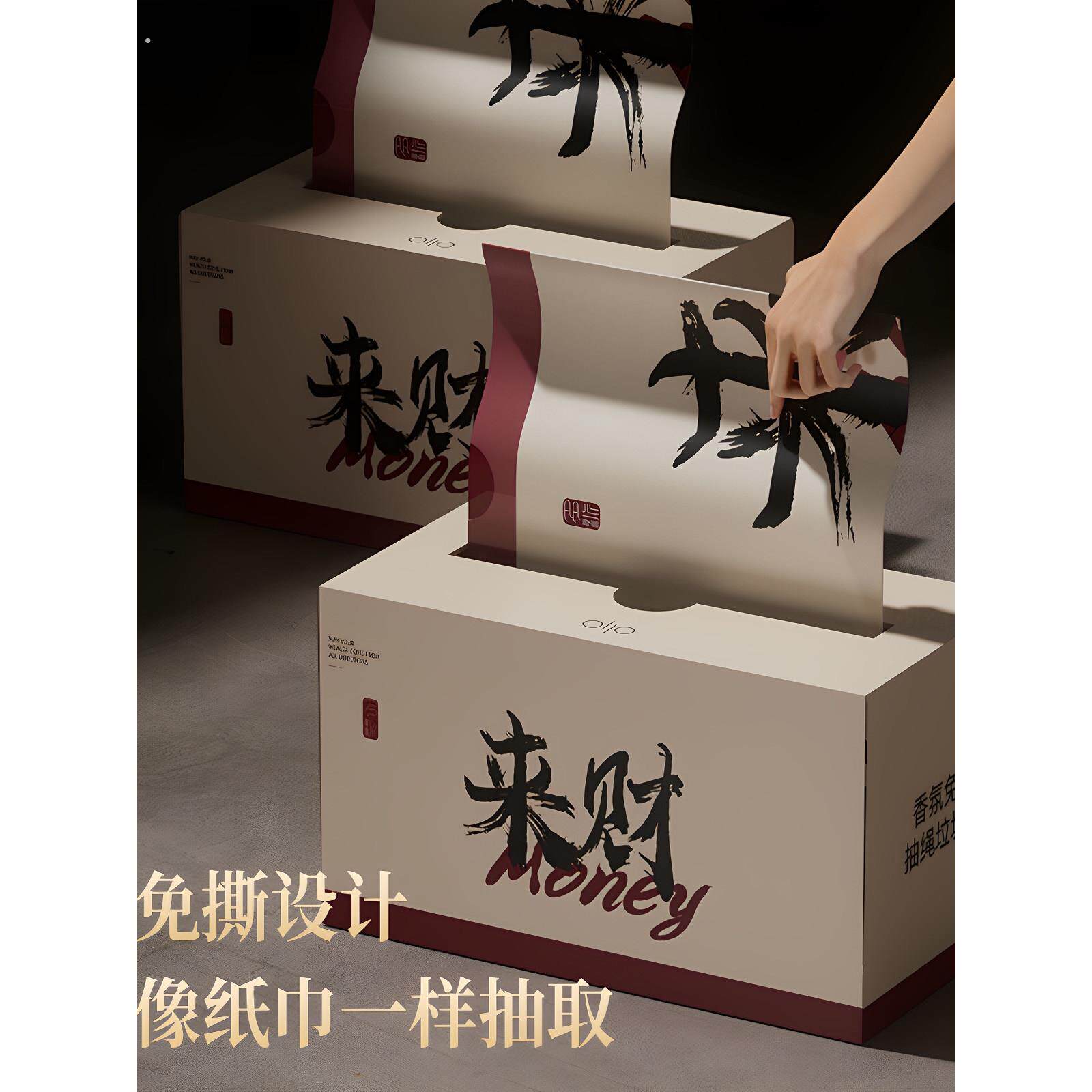 来财免撕抽绳垃圾袋2025新款家用自动收口垃圾袋客厅厨房