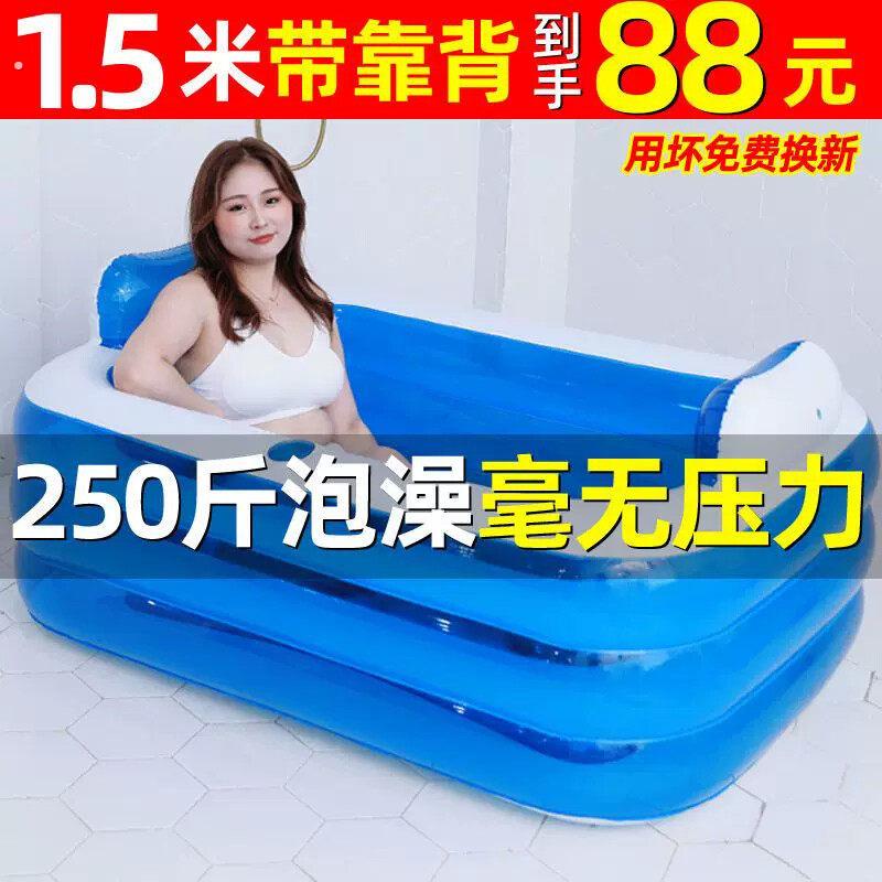 可折叠充气浴缸大人泡澡桶家用游泳池全身浴盆双人浴桶坐躺女神器