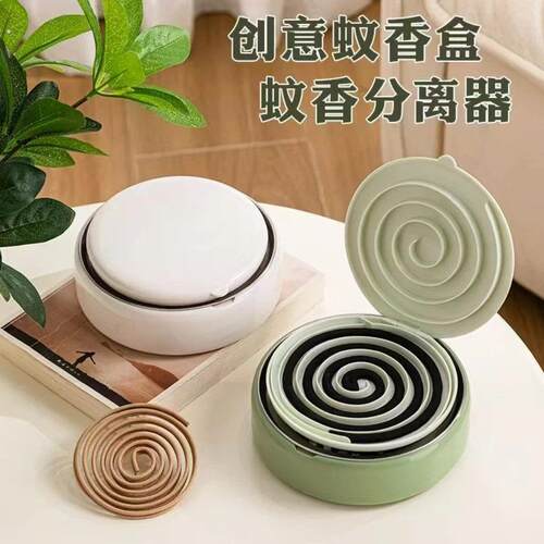 蚊香分离器新款多功能带立体锯齿托盘防烫隔热盘防虫网