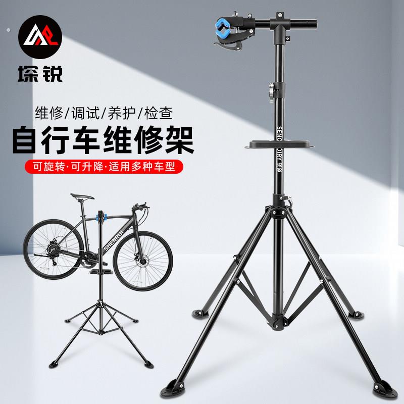 自行车修车架山地车维修架公路车停车展示架单车折叠式固定工作台