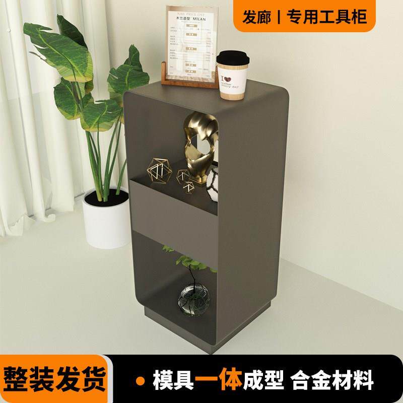 理发店工具柜置物架发廊专用工具车理发店大工柜置物架展示柜